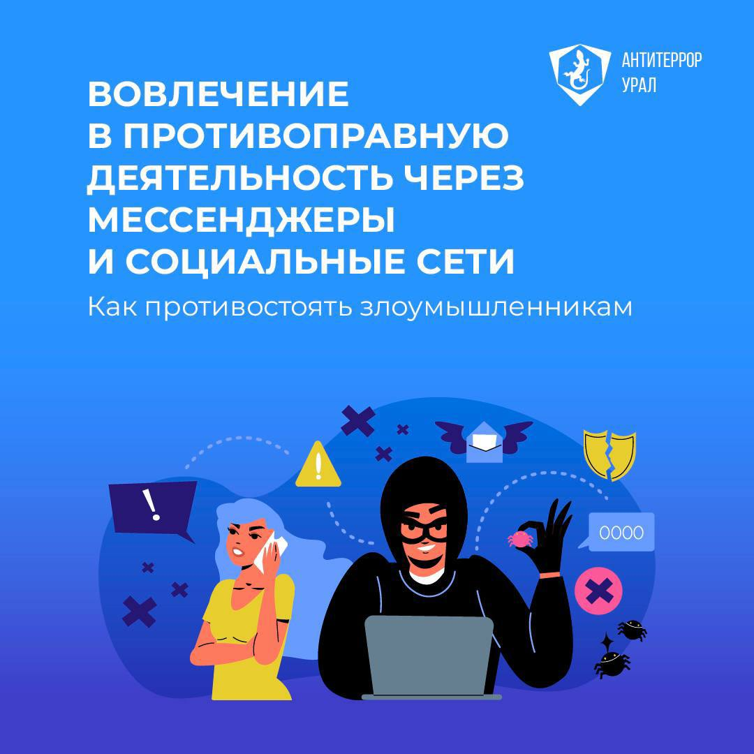 Памятка